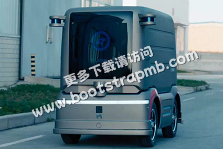 行业应用二